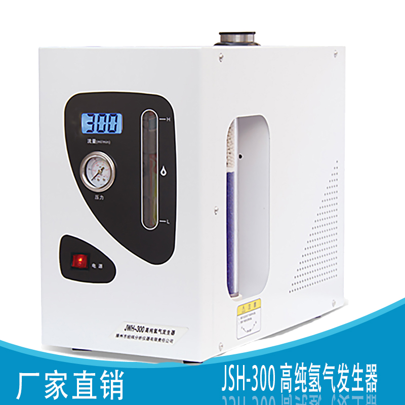 氫氣發生器的系統組成、結構組成及工作原理